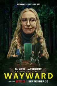 Непослушные (2025)